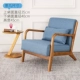 Gỗ rắn Bắc Âu đơn đôi ghế sofa nhỏ căn hộ nhỏ đơn giản hiện đại phòng khách ban công vải Mỹ ghế lười - Ghế sô pha