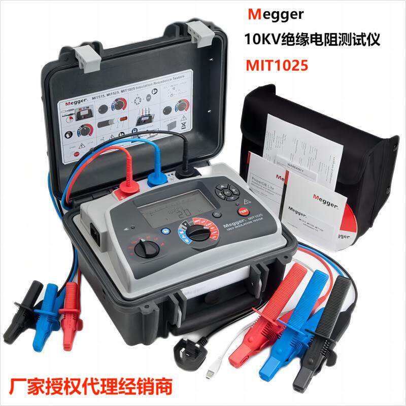 揭秘MIT1025!英国Megger高压兆欧表的神秘面纱,电工必备神器!⚡-兆欧表-淘宝好物网