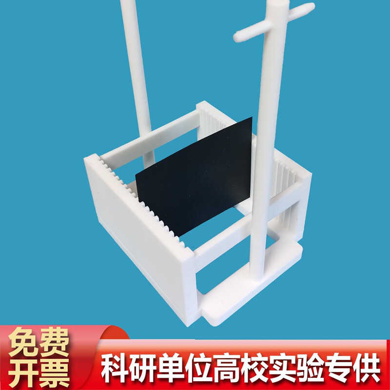 Ptfe Cleaning Rack Silicon Wafer Substrate Acid and Alkali Resistant Ultrasonic Cleaning Tank Teflon Cleaning Rack Basket Ptfe Cleaning Rack Silicon Wafer Substrate Acid and Alkali Resistant Ultrasonic Cleaning Tank Teflon Cleaning Rack Basket