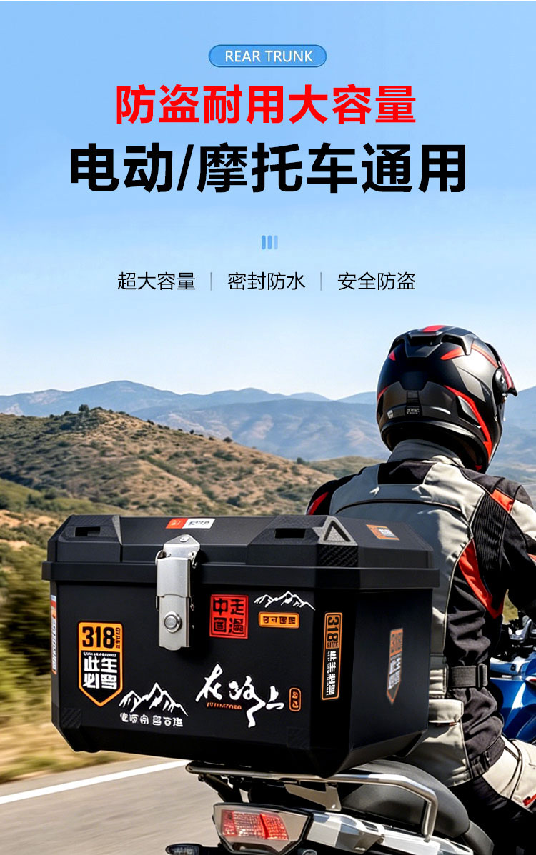 Motorcycle Trunk, Universal Large Electric Vehicle Trunk, Electric Scooter Trunk, Delivery Box, Insulated Box, Food Delivery Box