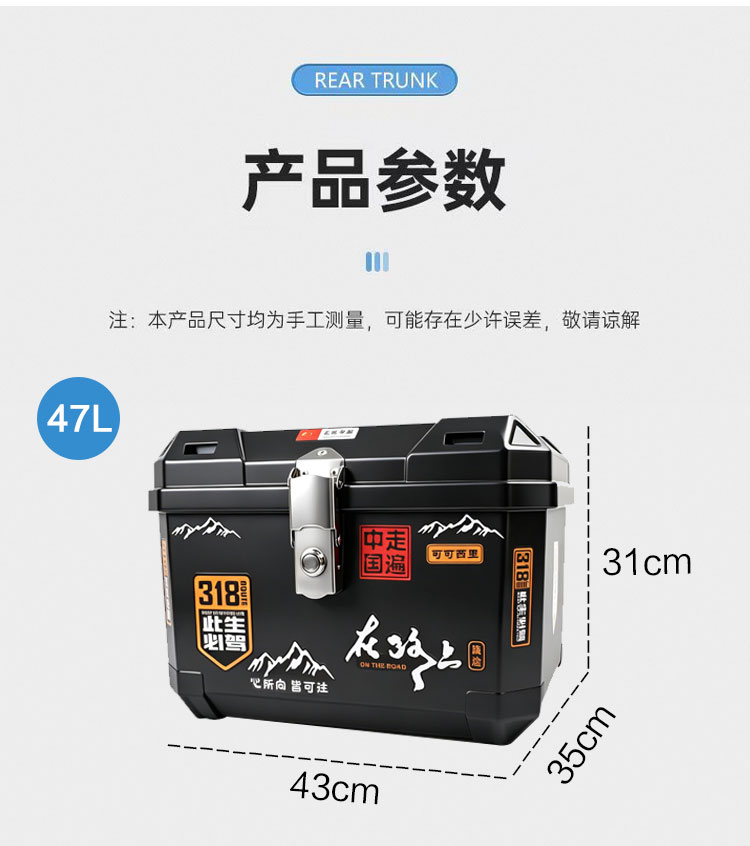 Motorcycle Trunk, Universal Large Electric Vehicle Trunk, Electric Scooter Trunk, Delivery Box, Insulated Box, Food Delivery Box