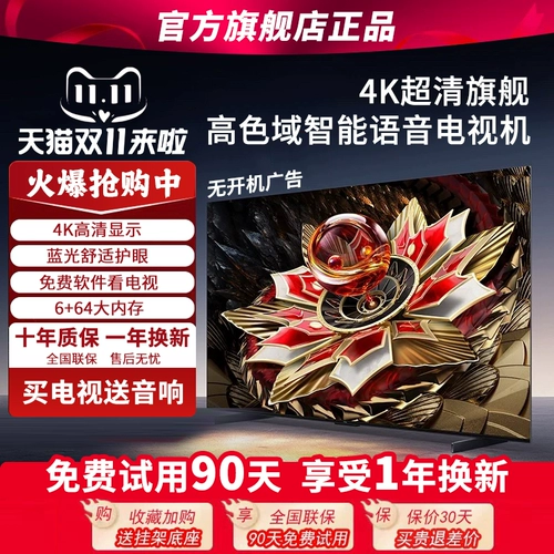 Взрывобезопасный экран, умный телевизор, 55 дюймов