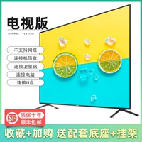 LED42 -дюймовая телевизионная версия