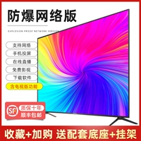 Версия LED80 Smart Network TV