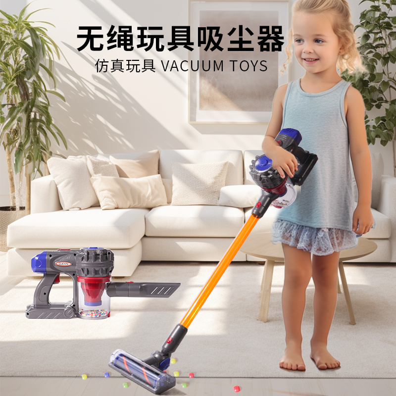 Children's Vacuum Cleaner Pretend Play Toy for Girls and Boys, Baby Cleaning Mini Broom and Dustpan Set Children's Vacuum Cleaner Pretend Play Toy for Girls and Boys, Baby Cleaning Mini Broom and Dustpan Set