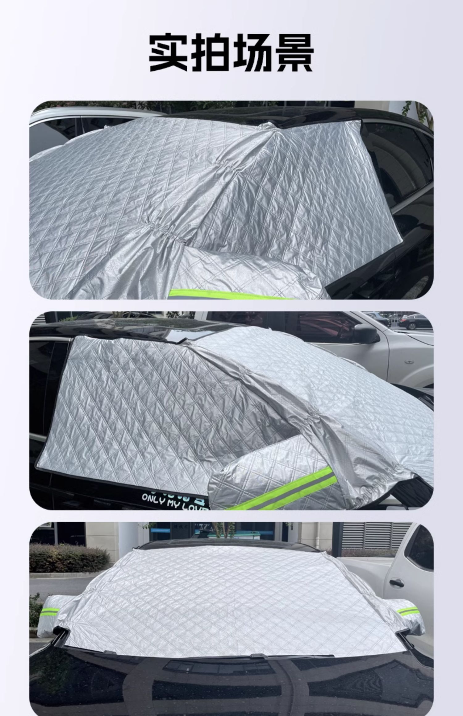 Car Sunshade, Sun Protection, Heat Insulation, Front Curtain, Front Windshield, Snow Protection, Snow Protection, Car Cover, Umbrella
