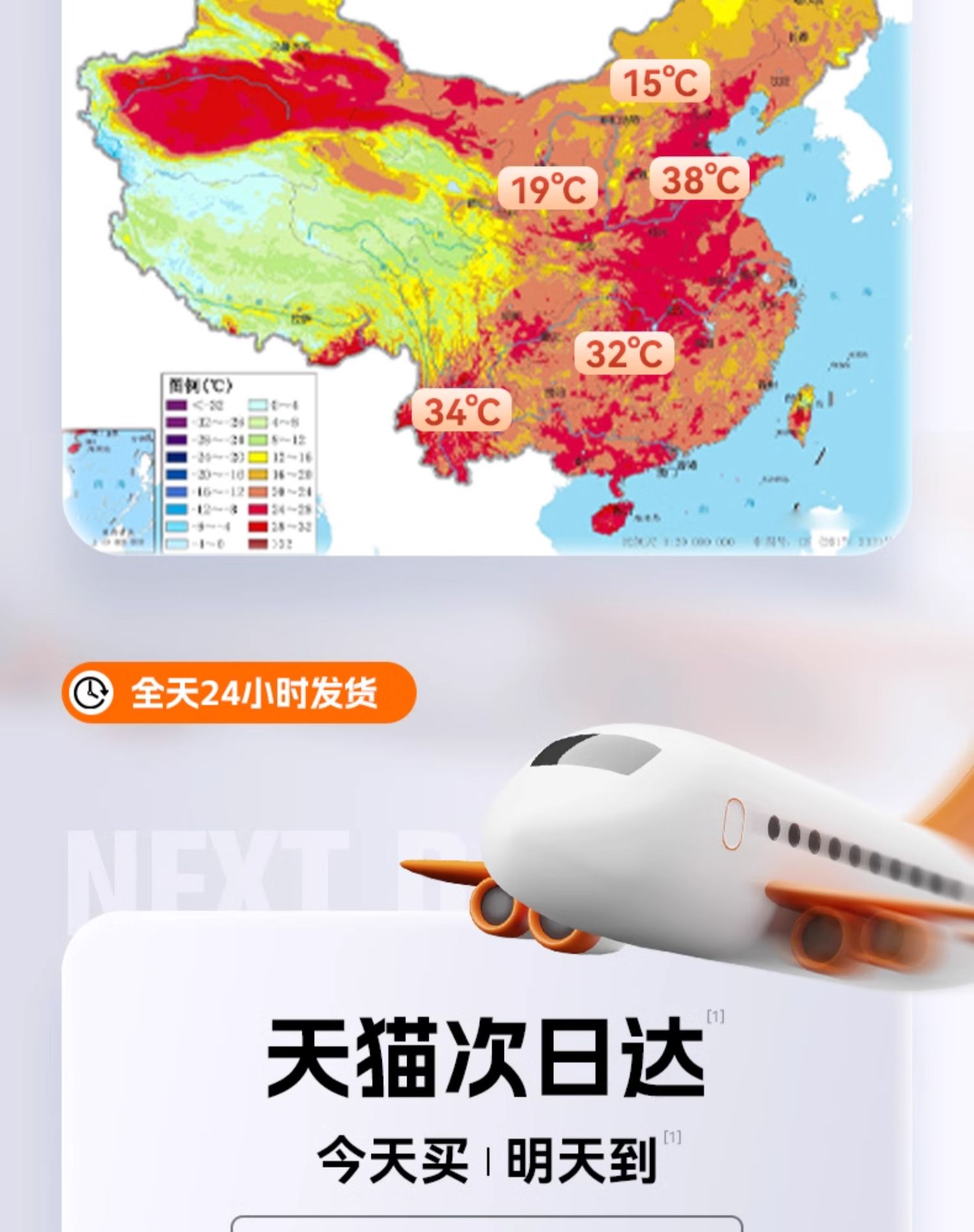 Car Sunshade, Sun Protection, Heat Insulation, Front Curtain, Front Windshield, Snow Protection, Snow Protection, Car Cover, Umbrella