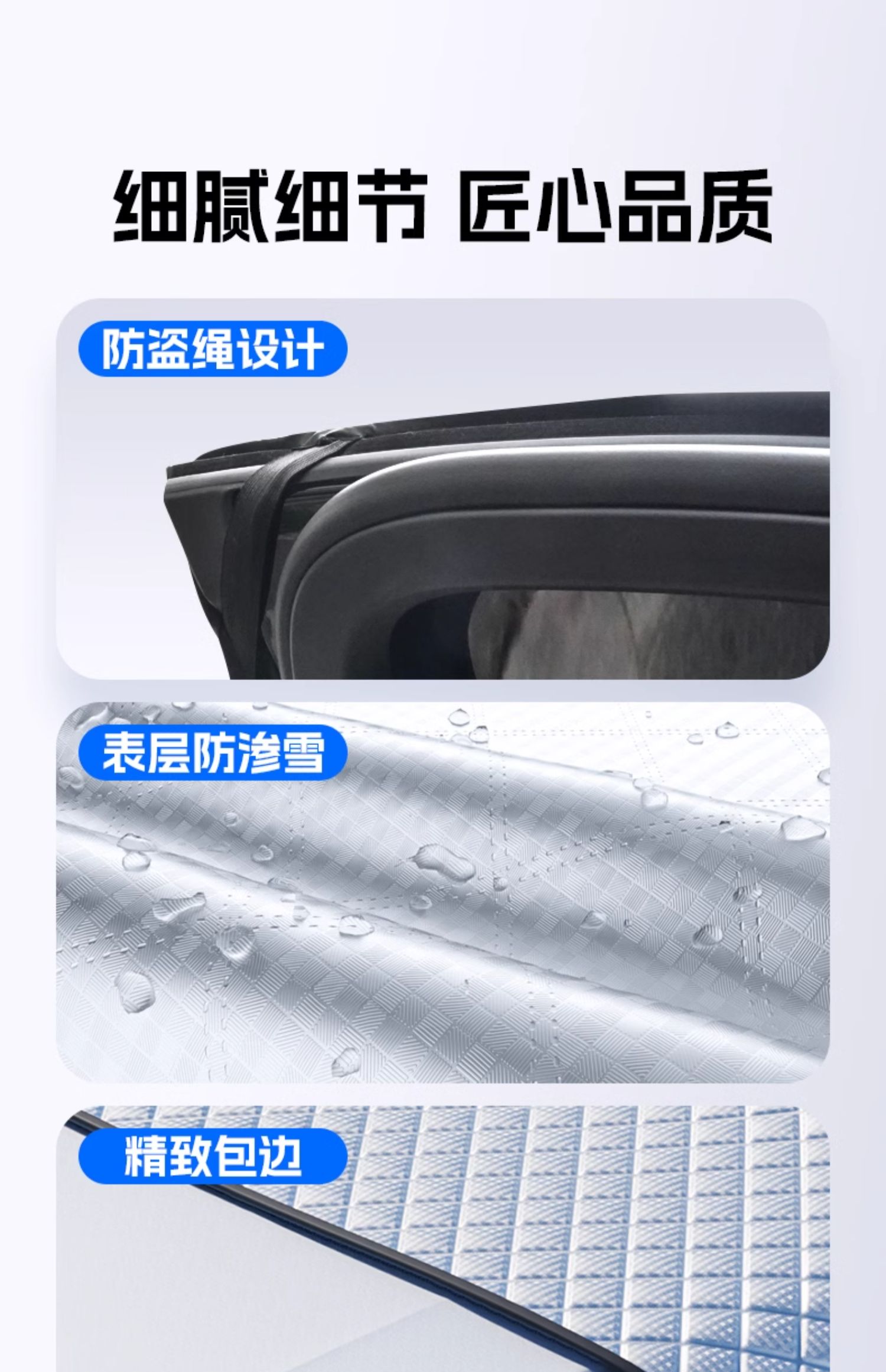 Car Sunshade, Sun Protection, Heat Insulation, Front Curtain, Front Windshield, Snow Protection, Snow Protection, Car Cover, Umbrella