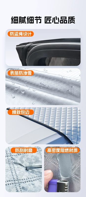 bạt phủ oto Tấm phủ tuyết ô tô Hongqi HS5/H5/H9/HS7/H7, tấm che gió và tuyết phía trước, tấm phủ xe chống sương giá mùa đông bạt che ô tô bạt trùm xe ô to 7 chỗ