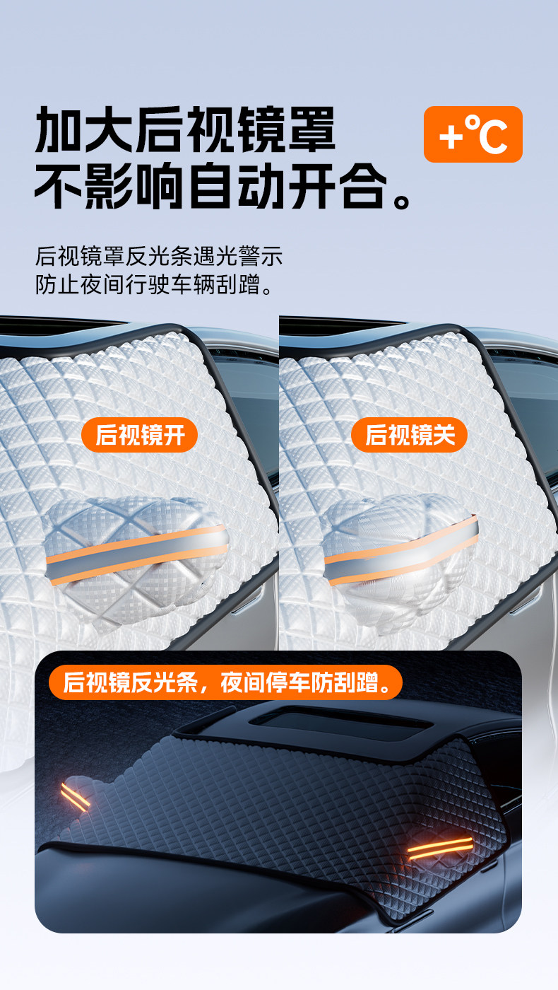 Car Front Windshield Sunshade Sunshade Front Baffle Heat Insulation Sunshade Sunshade Curtain Car Cover Snow Cover