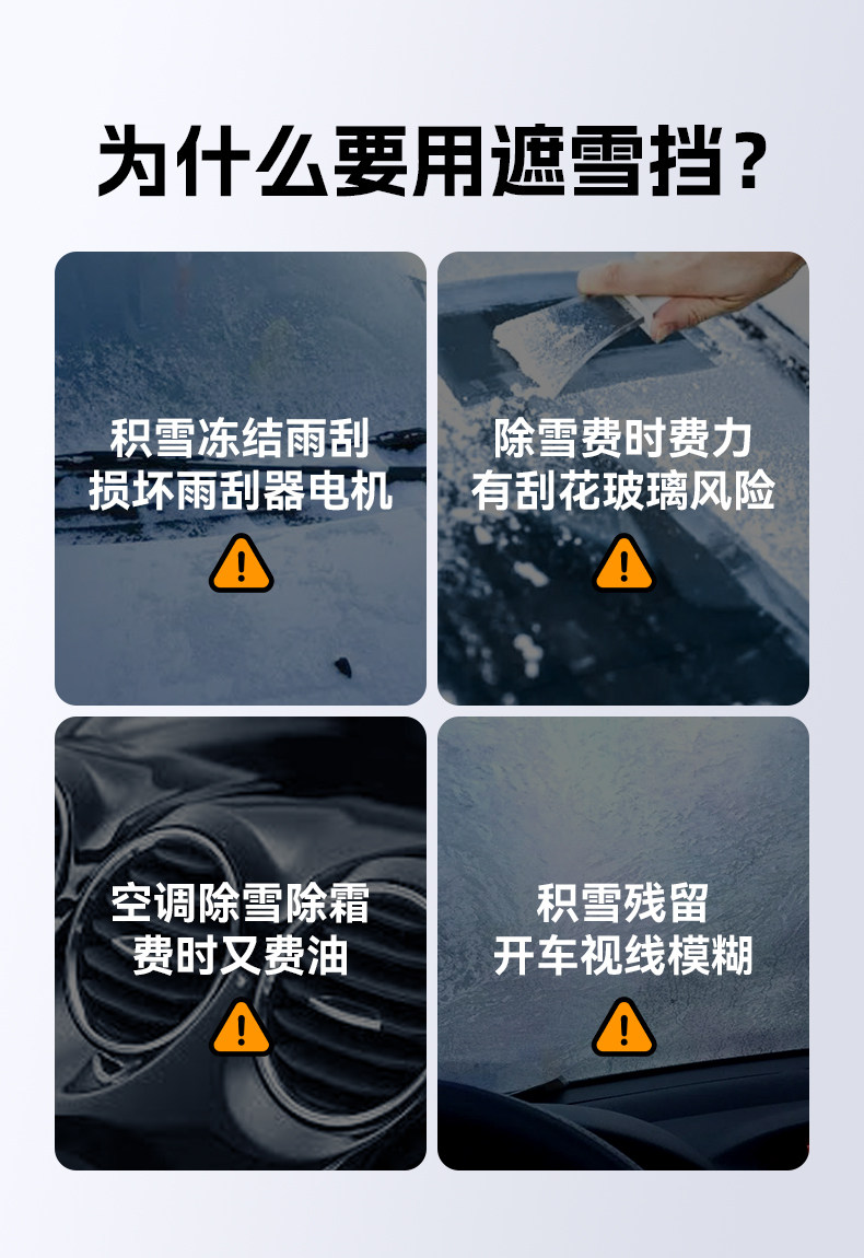 Car Front Windshield Sunshade Sunshade Front Baffle Heat Insulation Sunshade Sunshade Curtain Car Cover Snow Cover