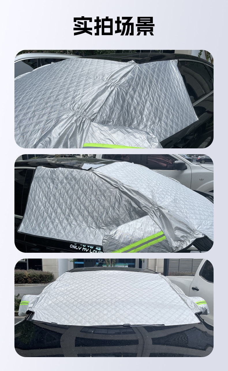 Car Front Windshield Sunshade Sunshade Front Baffle Heat Insulation Sunshade Sunshade Curtain Car Cover Snow Cover
