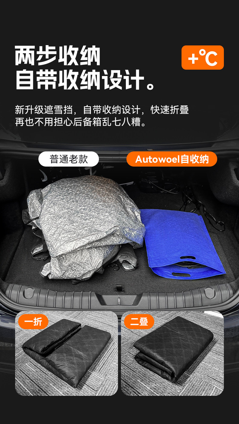 Car Front Windshield Sunshade Sunshade Front Baffle Heat Insulation Sunshade Sunshade Curtain Car Cover Snow Cover