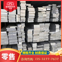 1050 square aluminum 1060 aluminum alloy 3 0275 aluminum strip SS4005 aviation aluminum 1070A size aluminum rod 1070