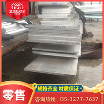 Supply 5056 hexagon aluminum rod 5356 square plate 6A02 solid aluminum round bar 6B02 angle aluminum 6061 aviation aluminum