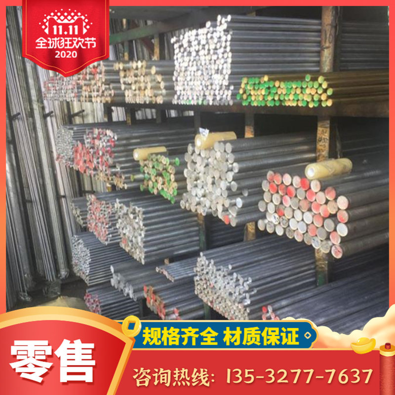1035 Building aluminum 3 0257 for A1Cu2Mg1 aluminum strip 2A17 hard aluminum plate 3003 aluminum cylinder 4A11