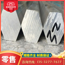 2A25 Aviation Aluminum Pure Aluminum 1035 Aluminum Strip 1A90 Aluminum block 3 0285 Aluminum Rule 1070A Aluminum Flat Strip SS4007