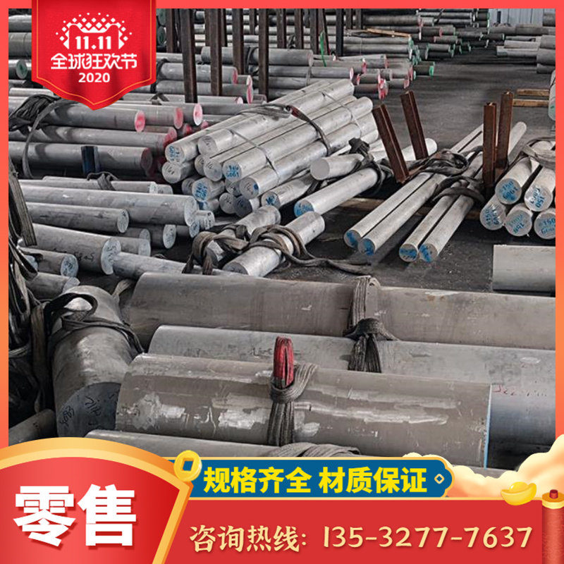 5B05 aluminum belt 5A06 processing custom 3 3315 square aluminum 5A66 LT66 hard aluminum plate 5754 building aluminum