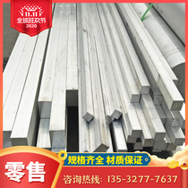 1060 aluminum alloy flat strip 1050 building aluminum SS4007 aluminum belt supports zero cut aluminum plate 3 0255 aluminum pieces