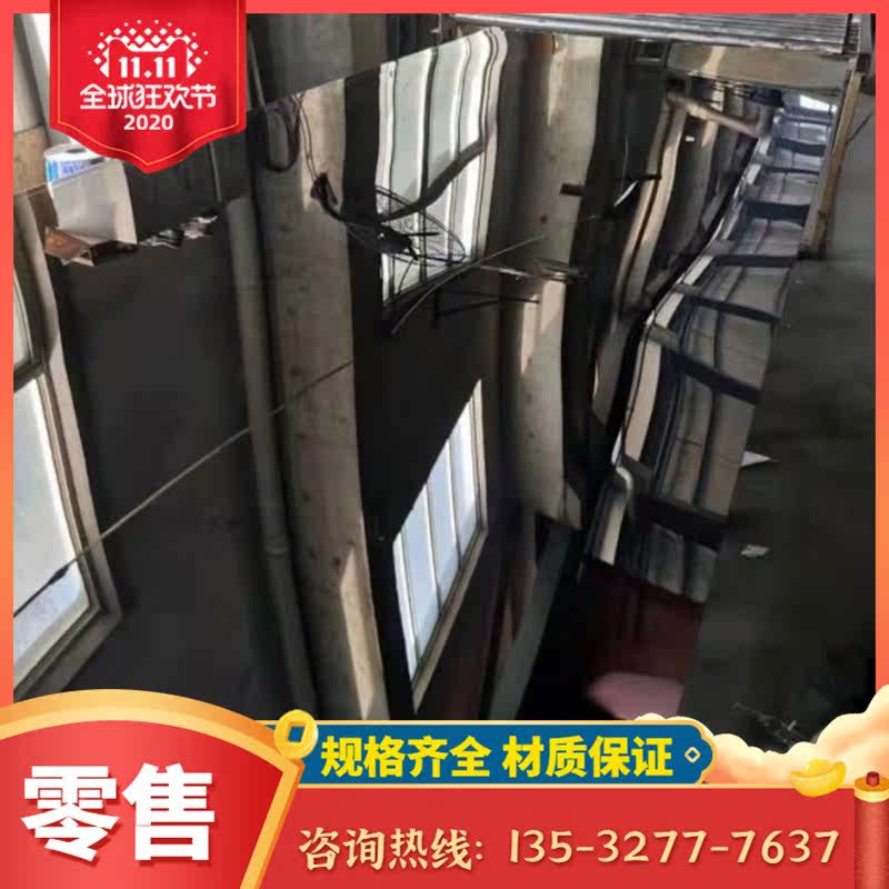 SUS304 316 317 317L stainless steel plate 15-5PH stainless steel plate 316L 304 201 bar