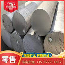 T6 aluminum plate T5 aluminum plate T4 aluminum strip T651 tool aluminum belt 1A99 rust-proof aluminum alloy 1085 1060