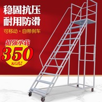 Den High Ladder Mobile Platform Aerial Work With Brake Wheel Ladder Storeroom Step Ladder With Shelf Storage Safety Silent Wheel
