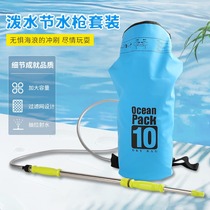 High-pressure water gun backpack water-splashing water bag equipment stainless steel rafting reciprocating pull long-range artifact adult suspender