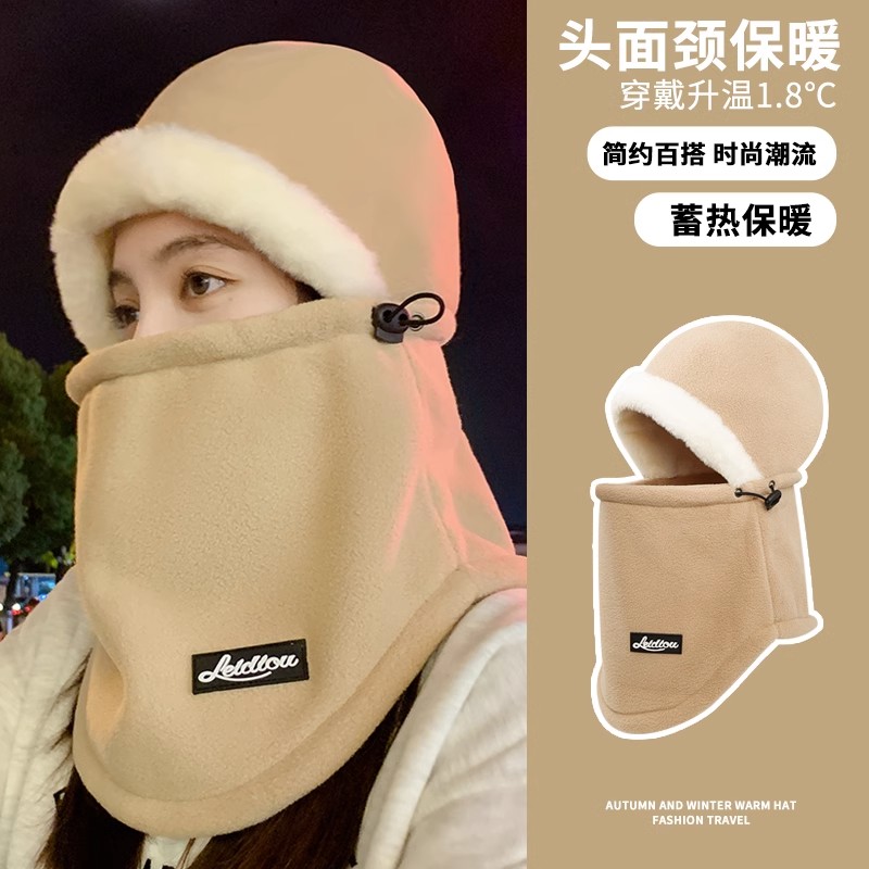 Winter thermal headgear hat children riding electric car surrounding neck integrated mask ski windproof anti-chill neck scarf-Taobao