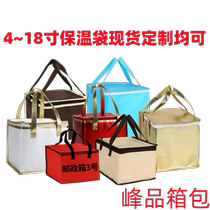 Customized non-woven thickened thermal insulation and cold storage bag with aluminum foil ice bag logo waterproof bento picnic bag for takeaway