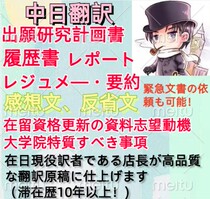 Japanese interpretation telephone translation subtitles audio resume document consultation video dubbing meeting interview appointment customer service