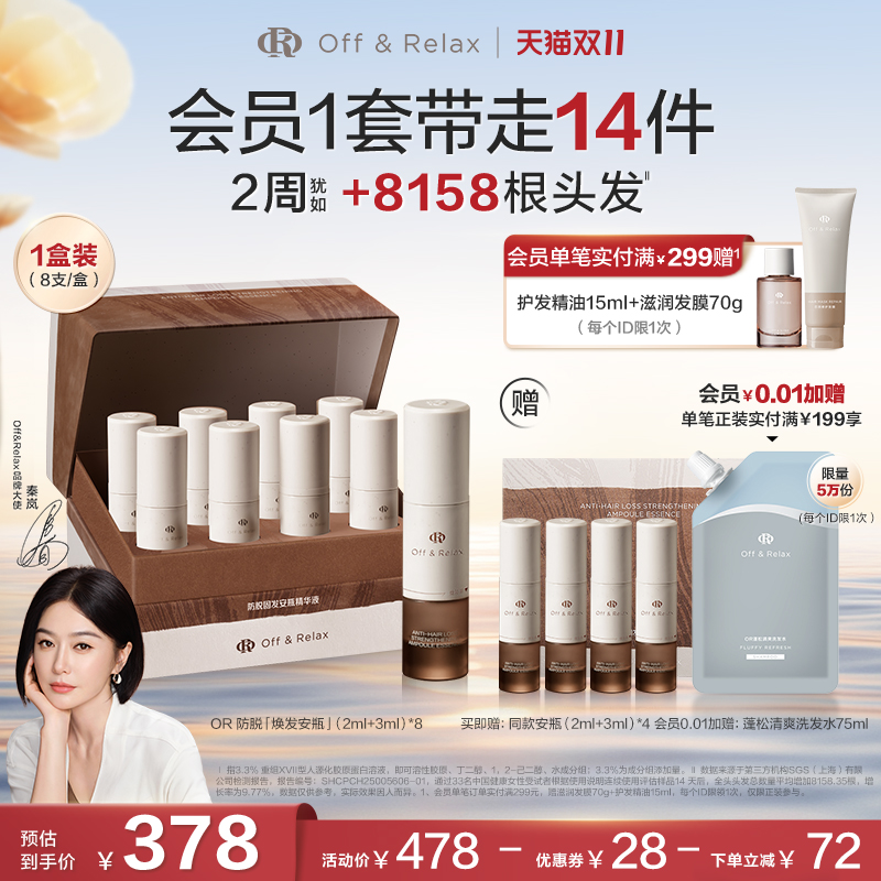 微米科技如何刷新你的洗发体验？