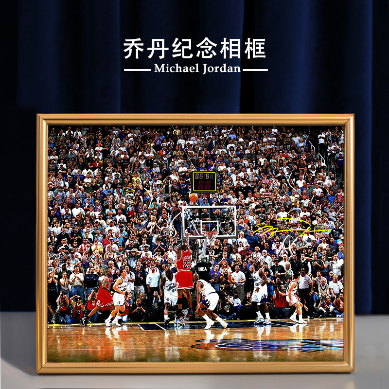 Joe-Dan Perimeter Poster Photo Frame Swing Pieces NBA Basketball Stars Birthday Birthday Decorations Hung Painting Memorabilia Hands-Taobao
