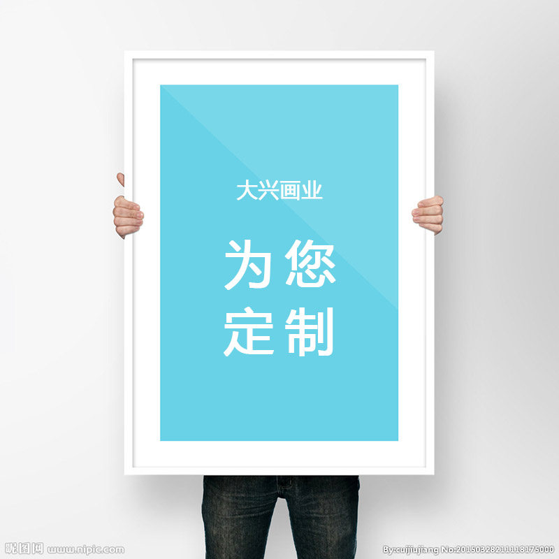 Customized poster photo frame hanging picture hanging on the wall Contact customer service to place an order