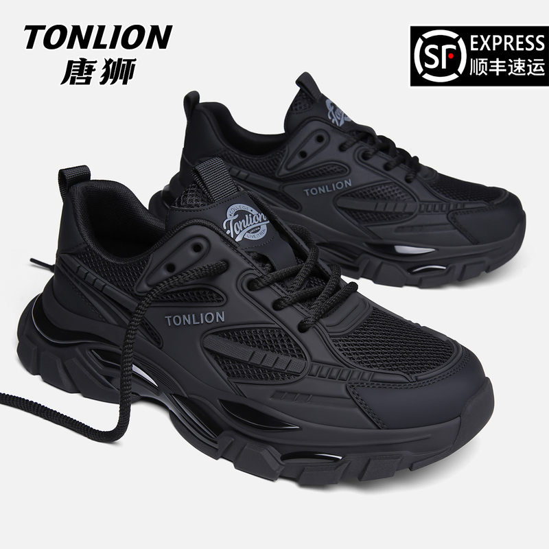 Tangshi Men's Shoes 2026 New Lightweight Running Shoes Trendy Casual Shoes Mesh Breathable Sports Shoes for Men