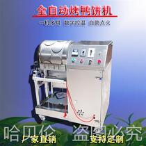 New commercial roasted duck cake machine pancake spring cake machine thousand layer cake skin cake fully automatic egg cake spring roll skin