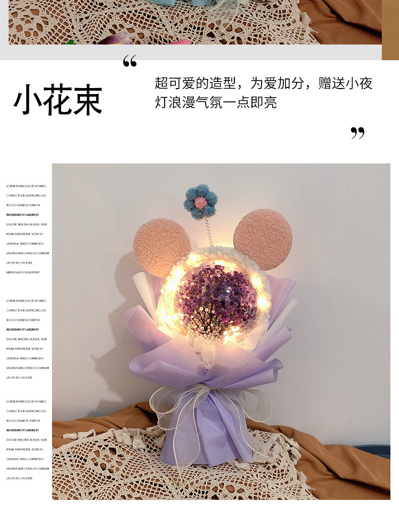 Светящиеся шары 七夕满天星干花花束生日礼物星黛露花束送女生闺蜜网红发光波波球 Светящиеся шары 七夕满天星干花花束生日礼物星黛露花束送女生闺蜜网红发光波波球