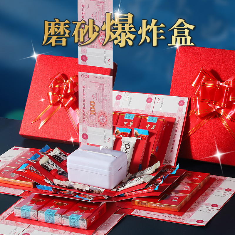 Birthday Gift Box, Popular Internet Sensation, Explosive Surprise Money Box, Practical Gift Box for Boyfriend, Male Friend, Husband, or Men