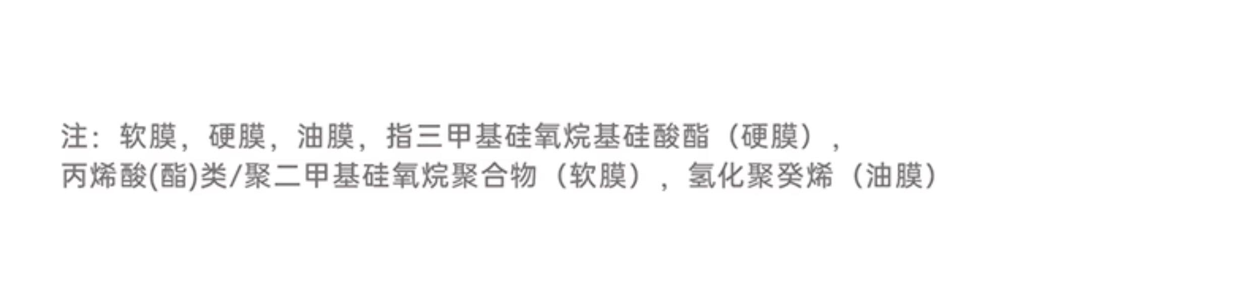 蒂洛薇 白水晶气垫 养肤轻薄服帖自然伪素颜#自然色 2.0【干皮/混干皮】1正装+1替换装12g*2