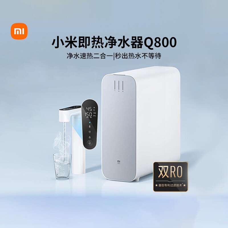 Xiaomi Mijia Instant Hot Water Purifier Q800 Under-Sink Household Direct Drinking Heating All-In-One Machine Ro Reverse Osmosis Filter
