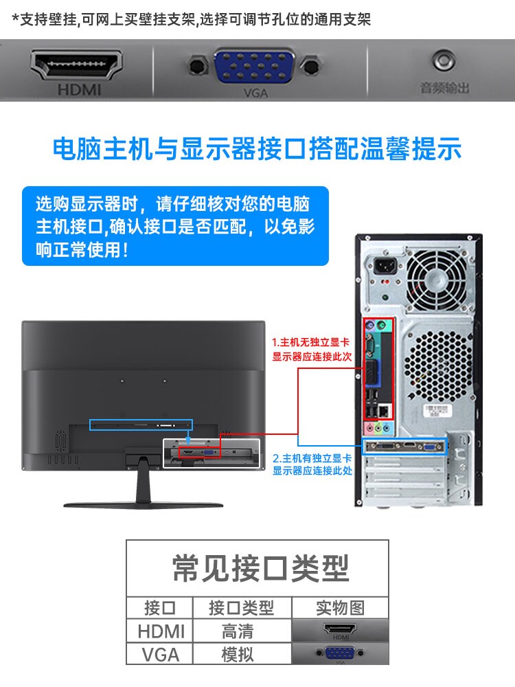 DISPLAY: B SCREEN 27 INCH MONITOR 24 INCH HOME OFFICE MONITORING 2K LCD DESKTOP COMPUTER DISPLAY SCREEN
