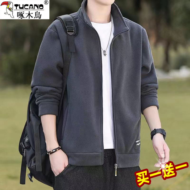 Woodpecker Fleece Men's Jacket Stand Collar Autumn and Winter Fleece Cardigan Sweatshirt Loose Casual Fleece Jacket Men's Clothing Woodpecker Fleece Men's Jacket Stand Collar Autumn and Winter Fleece Cardigan Sweatshirt Loose Casual Fleece Jacket Men's Clothing