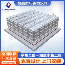 Manufacturer customized large stainless steel water tank factory school industrial water tank commercial water tank chocolate galvanized sheet