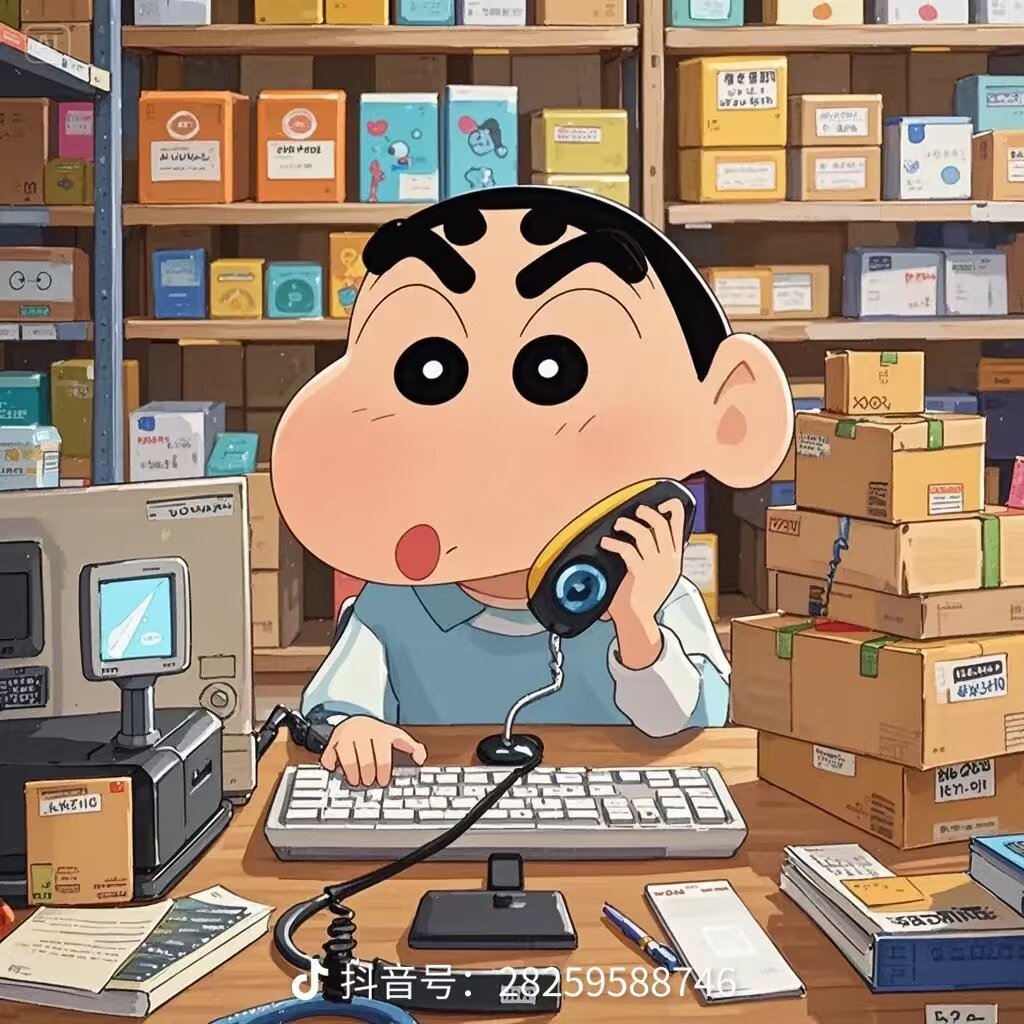 力鑫百货仓库