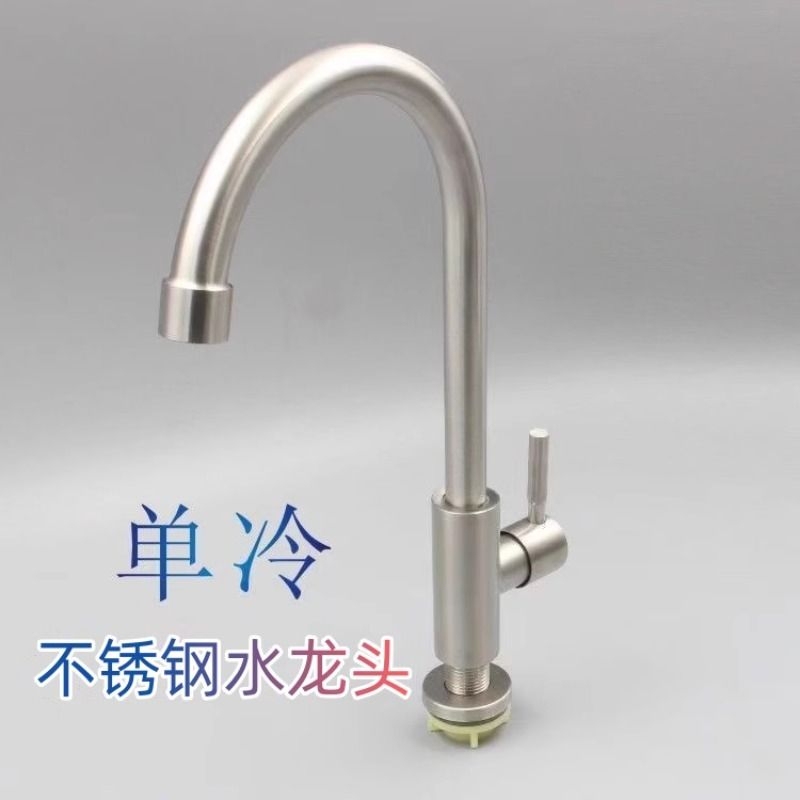 Jiumuwang 304 Stainless Steel Single Cold Water Faucet for Sink, Dishwashing Basin, High Bend Faucet, Rotatable, Splash-Proof, Free Shipping Jiumuwang 304 Stainless Steel Single Cold Water Faucet for Sink, Dishwashing Basin, High Bend Faucet, Rotatable, Splash-Proof, Free Shipping
