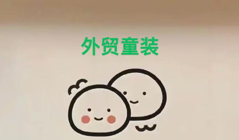 美倪尔品牌童装折扣店