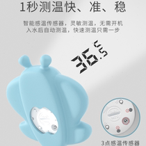 Baby electronic water thermometer newborn home measuring meter baby bath thermometer childrens bath water temperature meter