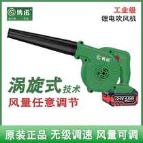 Bono hair dryer brushless rechargeable courtyard wireless suction and blowing professional lithium hair dryer