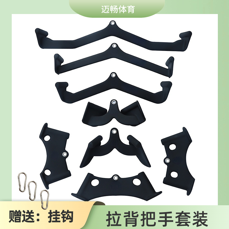 Humerhead muscular trainer high down pull handle pull back suit Practicing Back Theorist pair grip grip strength training lever-Taobao