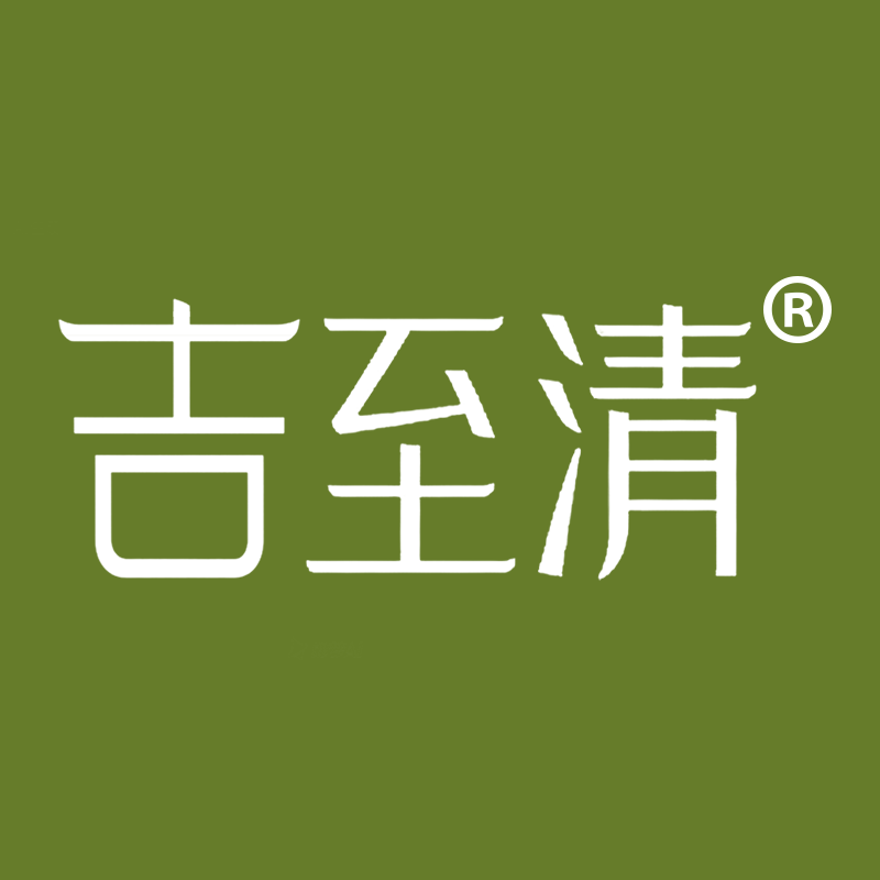 吉至清旗舰店的LOGO