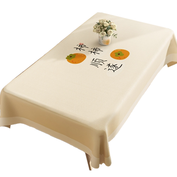 Table cloth waterproof, oil-proof, no washing and anti-scalding household rectangular dining table cloth simple modern pvc tea table table cloth Table cloth waterproof, oil-proof, no washing and anti-scalding household rectangular dining table cloth simple modern pvc tea table table cloth